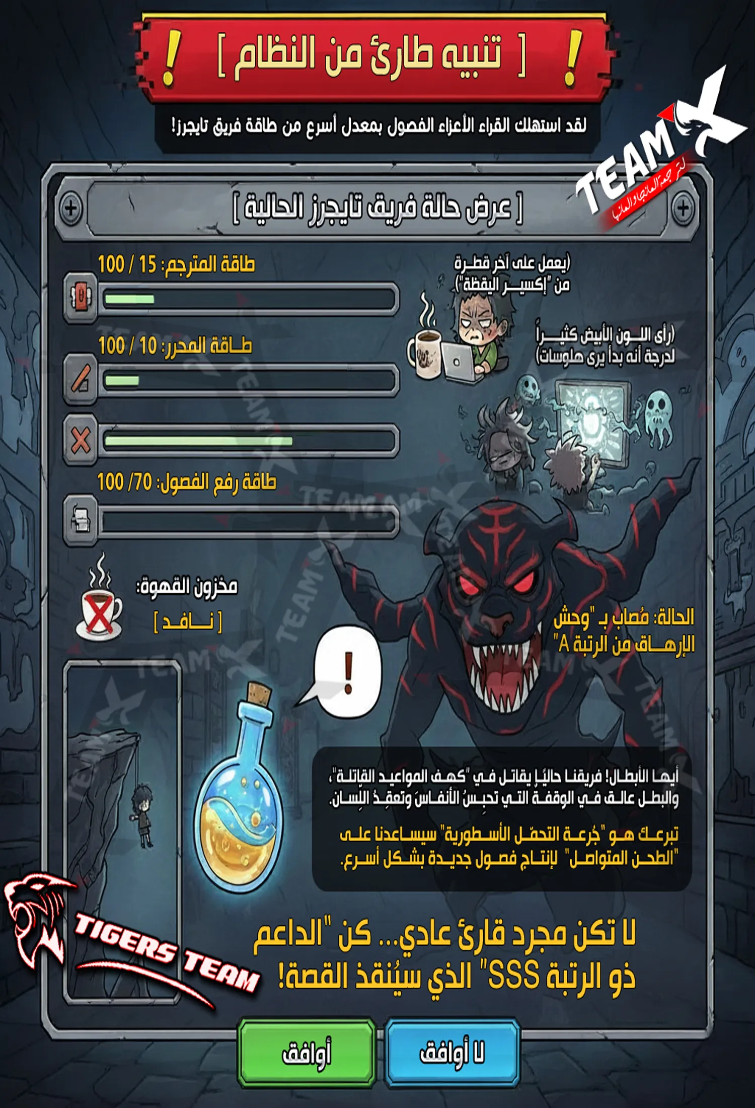 صفحة 13