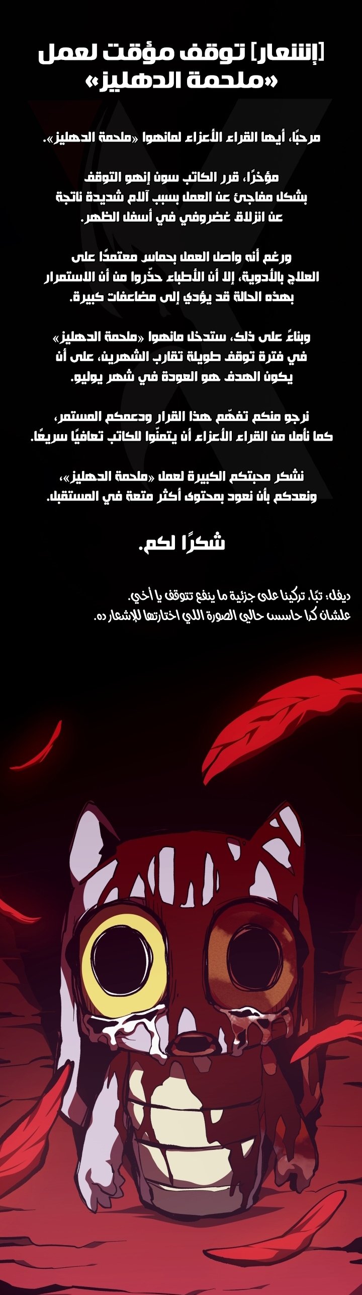 صفحة 1