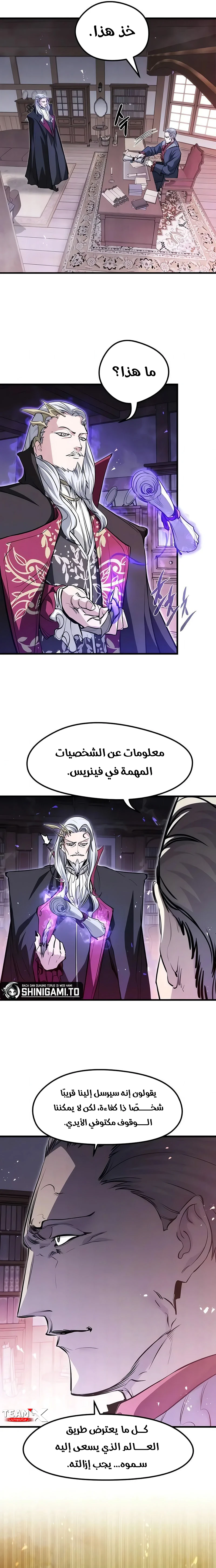 صفحة 4