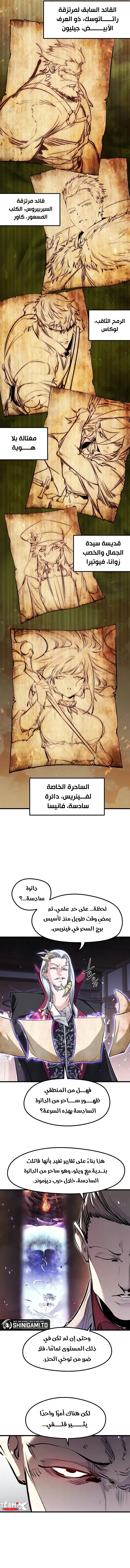 صفحة 5