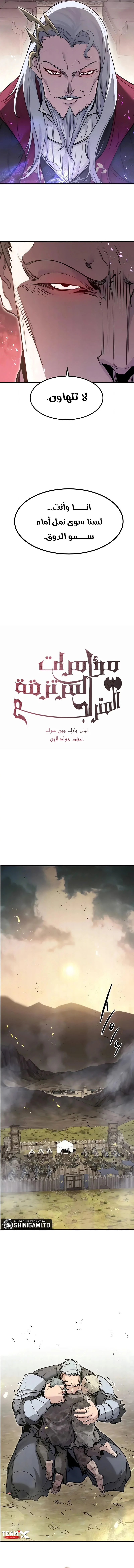 صفحة 7