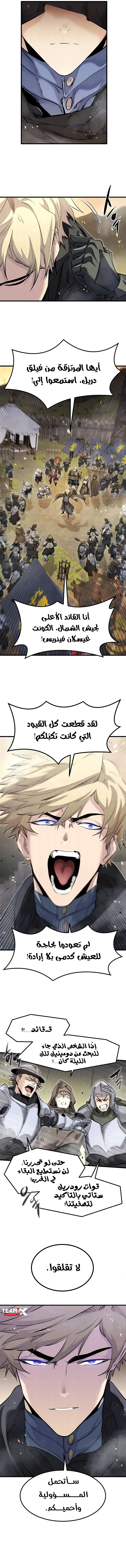 صفحة 9