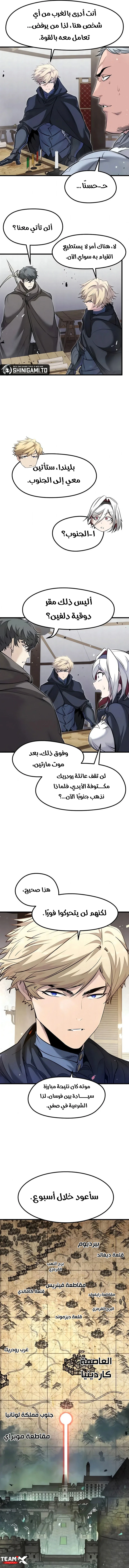 صفحة 13