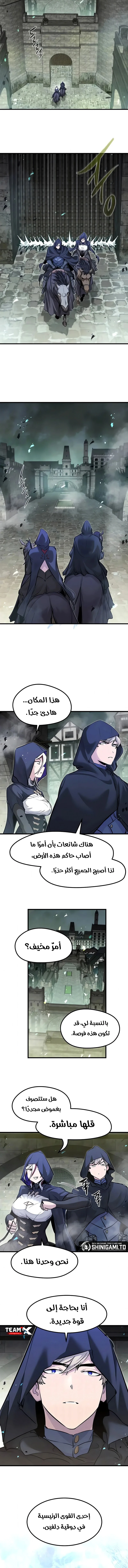 صفحة 14