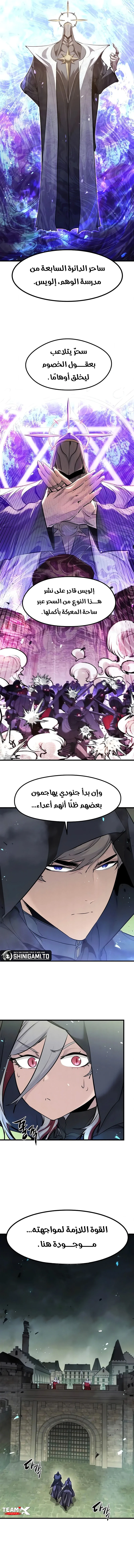 صفحة 15