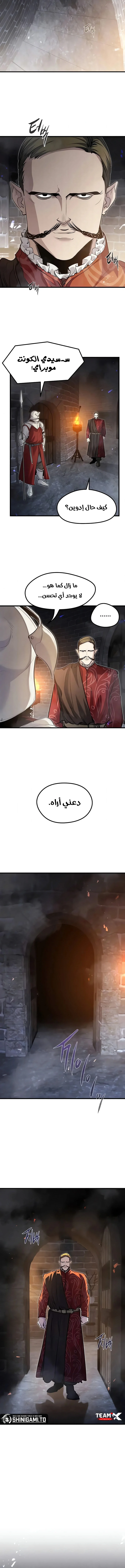 صفحة 17