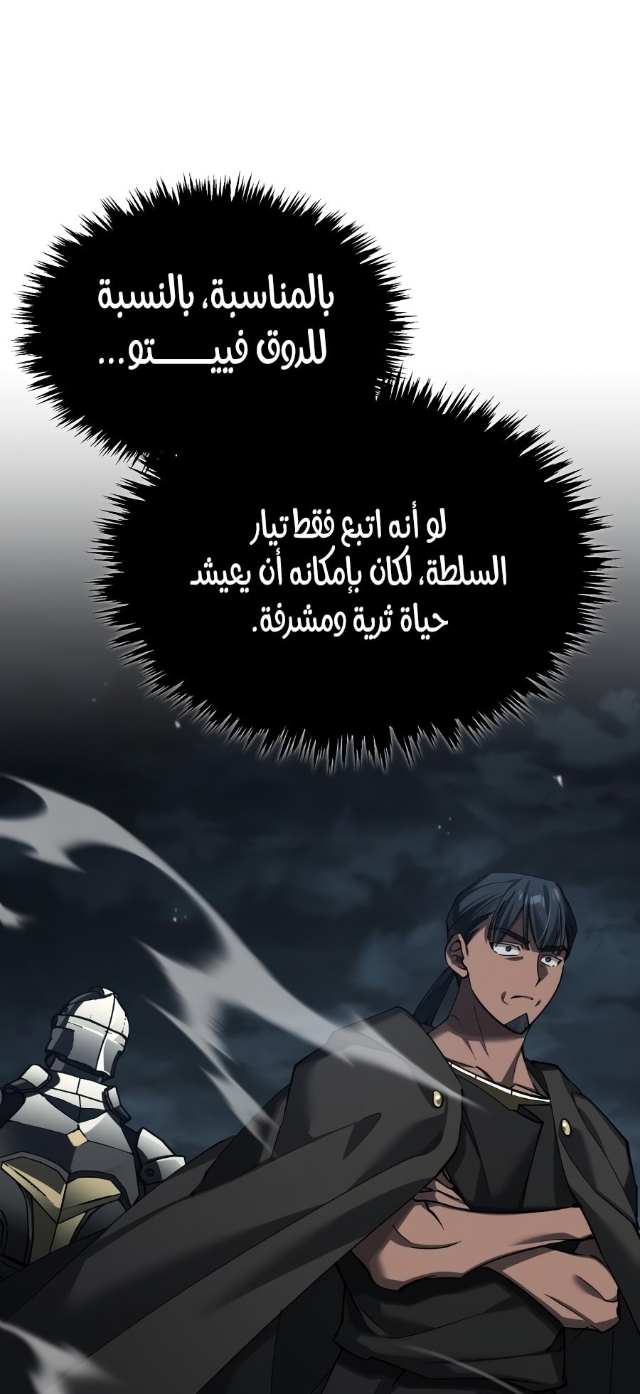 صفحة 14