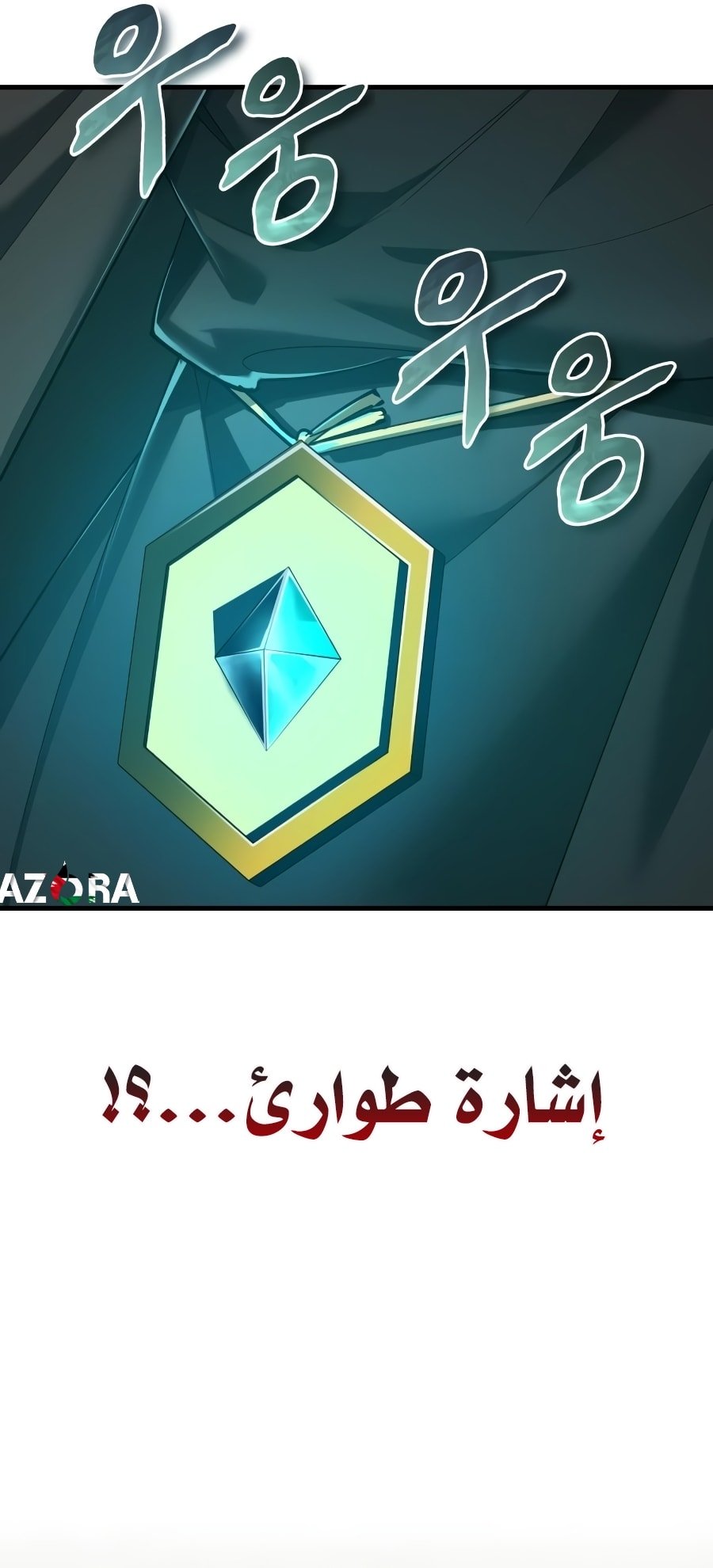 صفحة 16