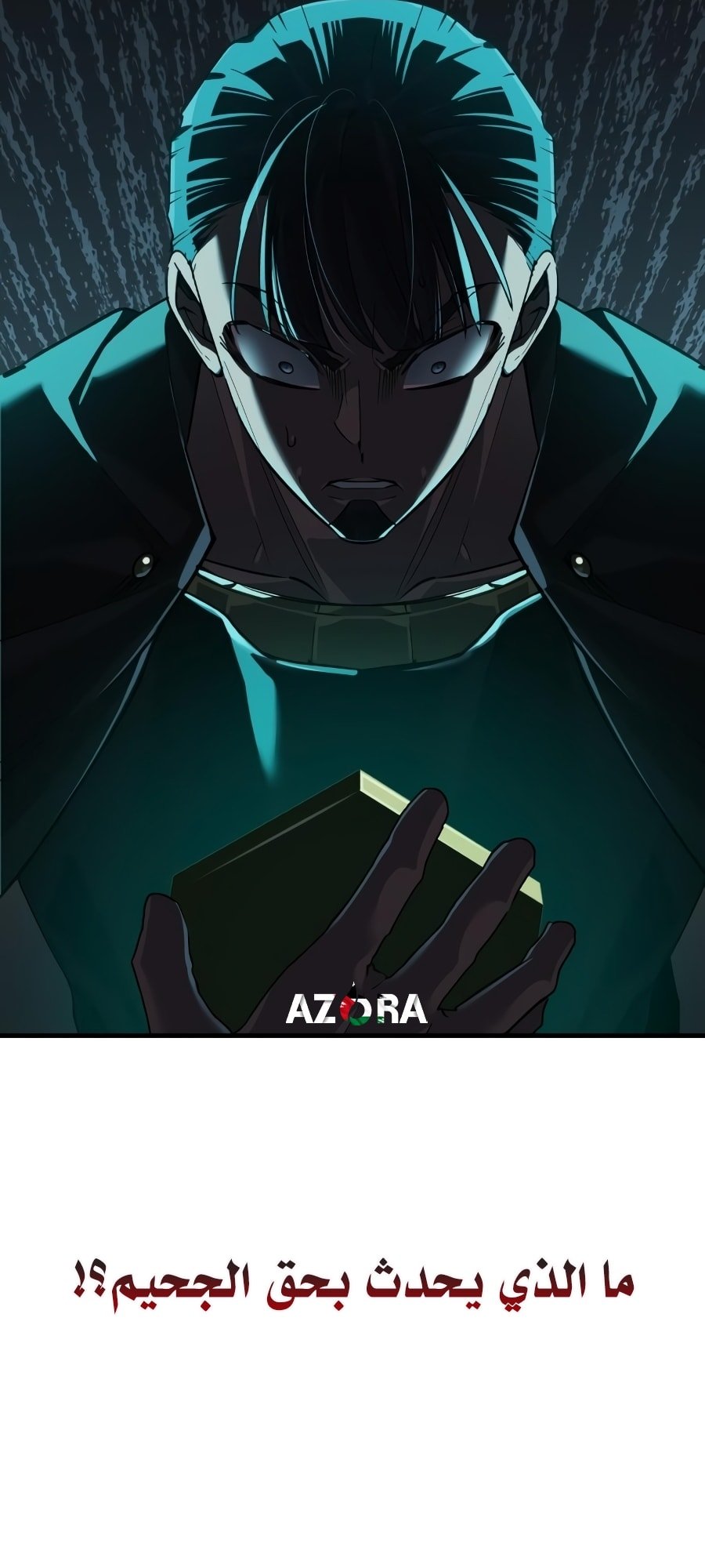 صفحة 21