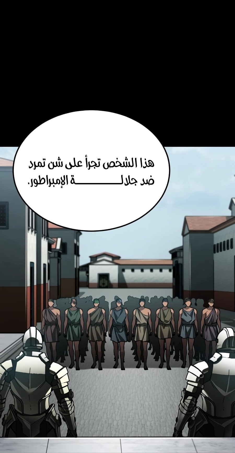صفحة 28