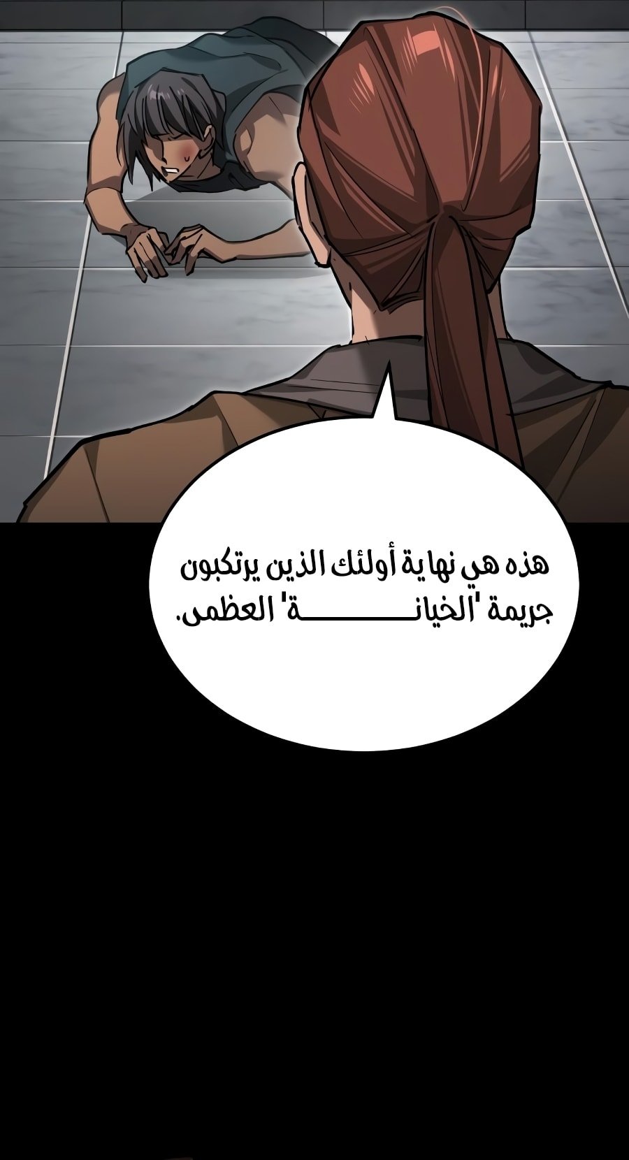 صفحة 29