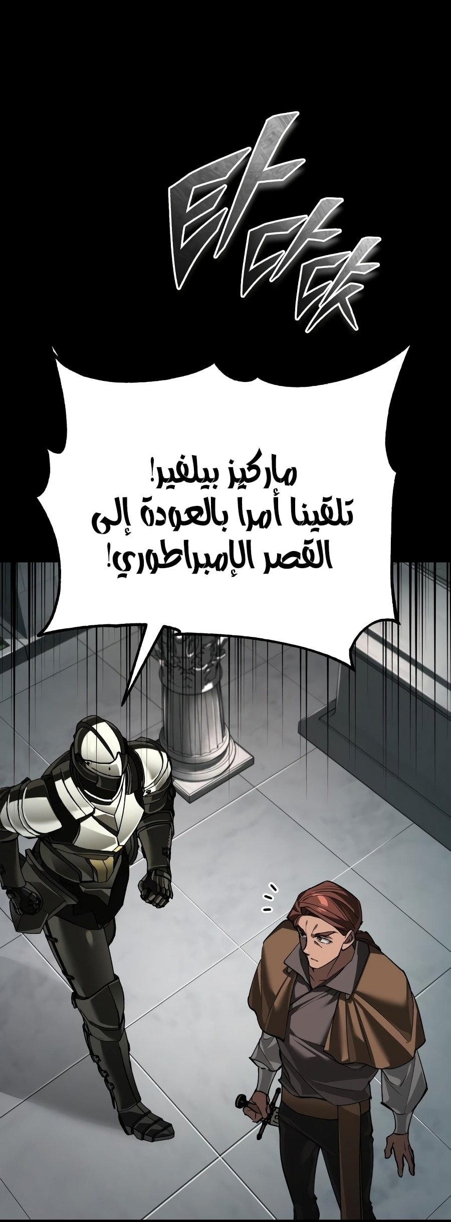 صفحة 33