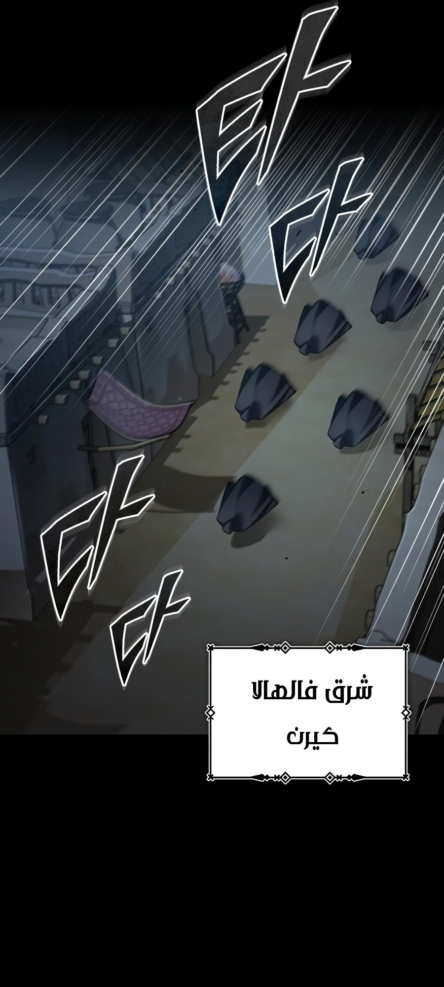 صفحة 37