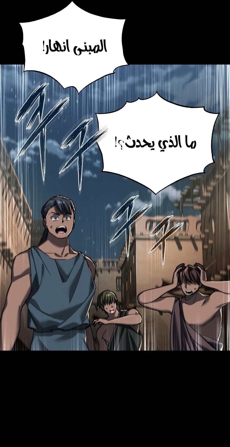 صفحة 47