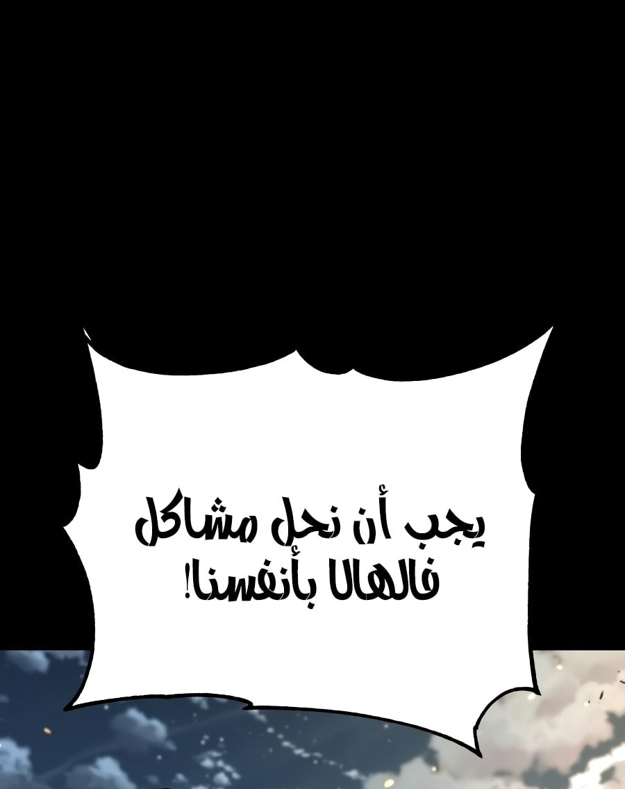 صفحة 51