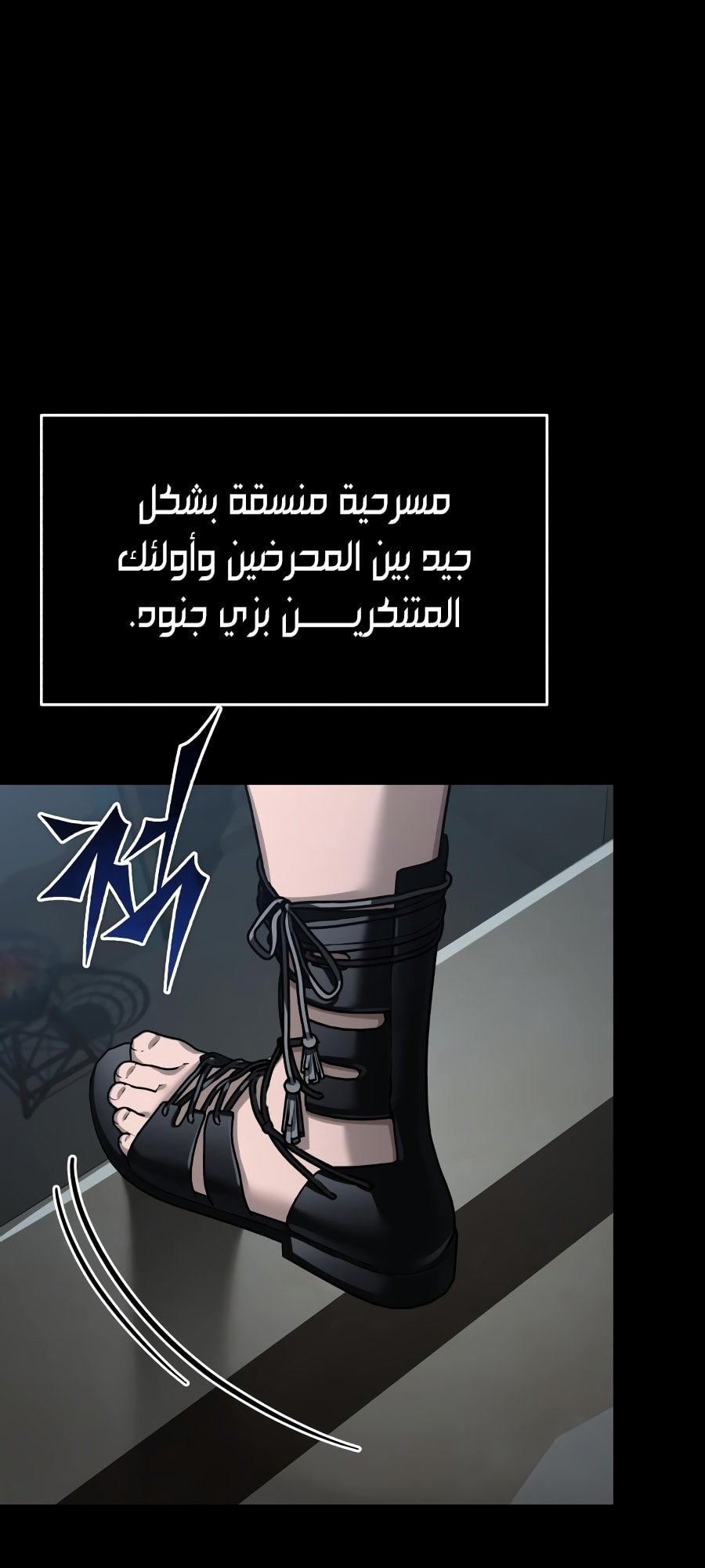 صفحة 58