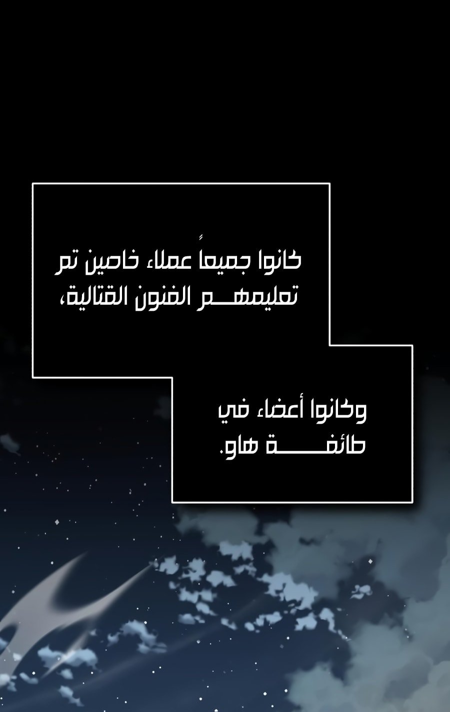 صفحة 59
