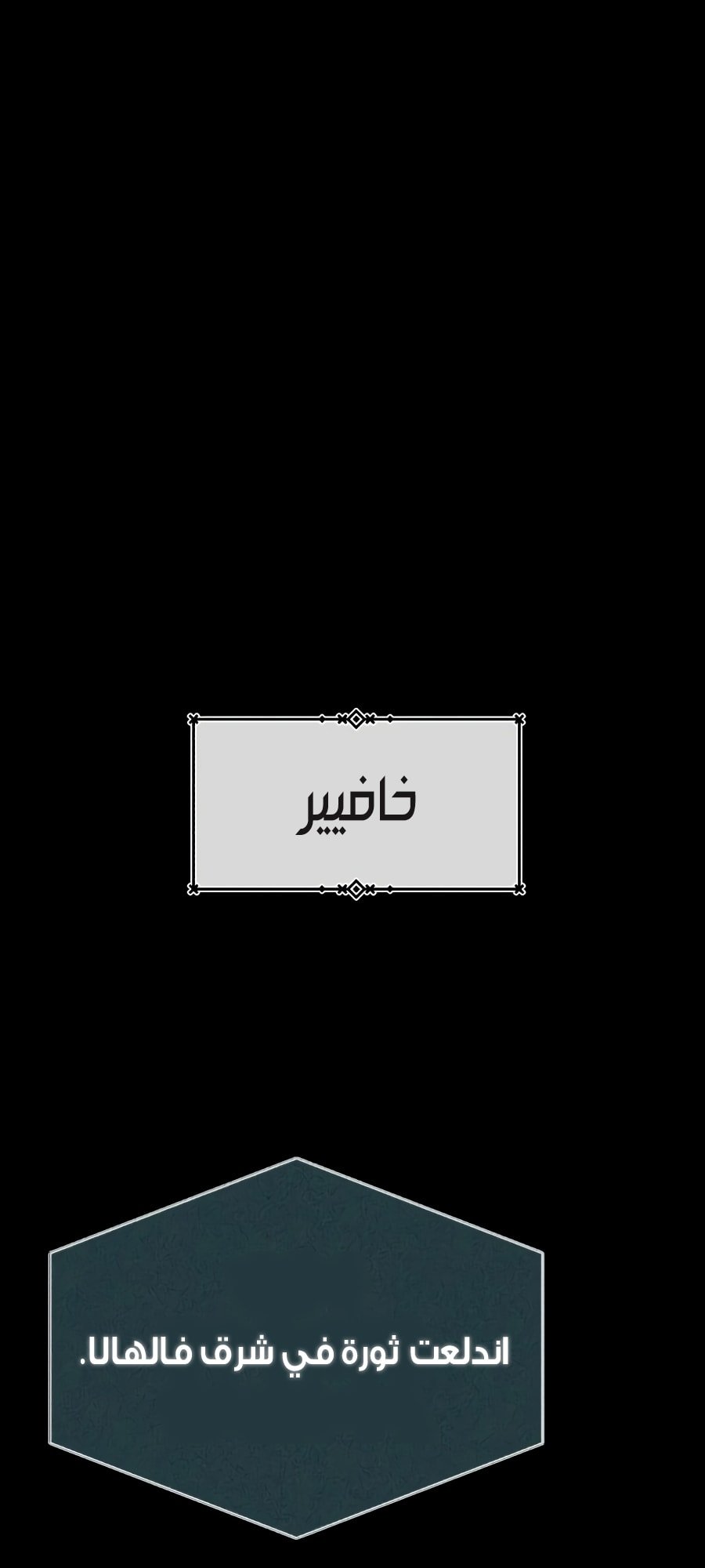 صفحة 61