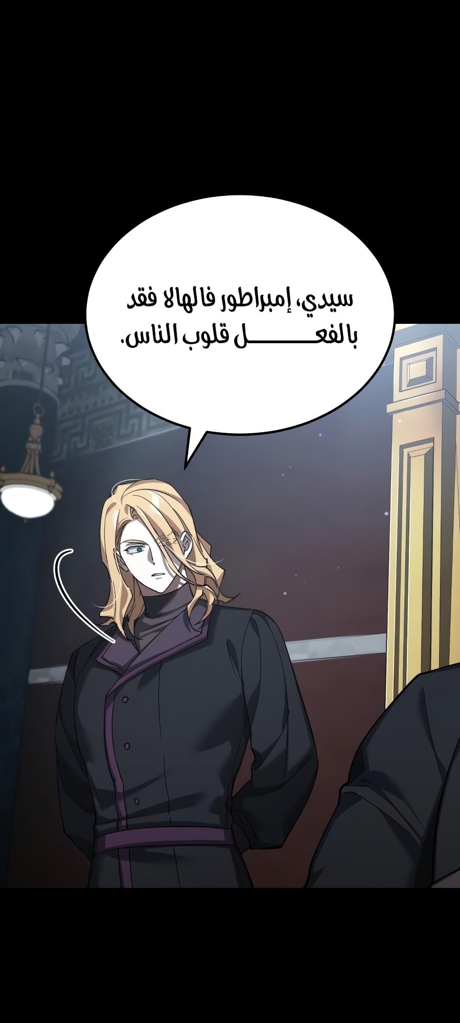 صفحة 63