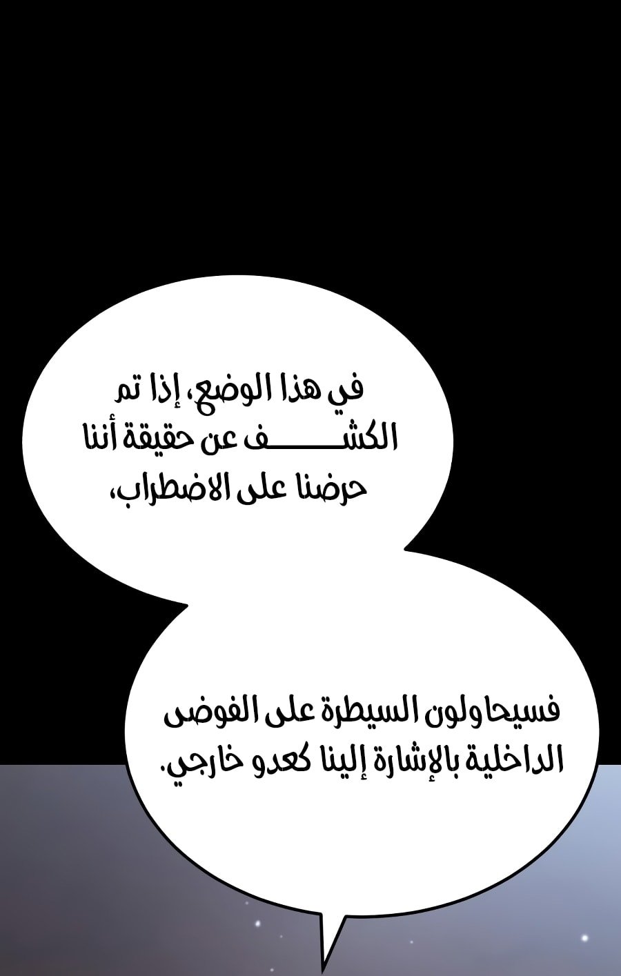صفحة 64