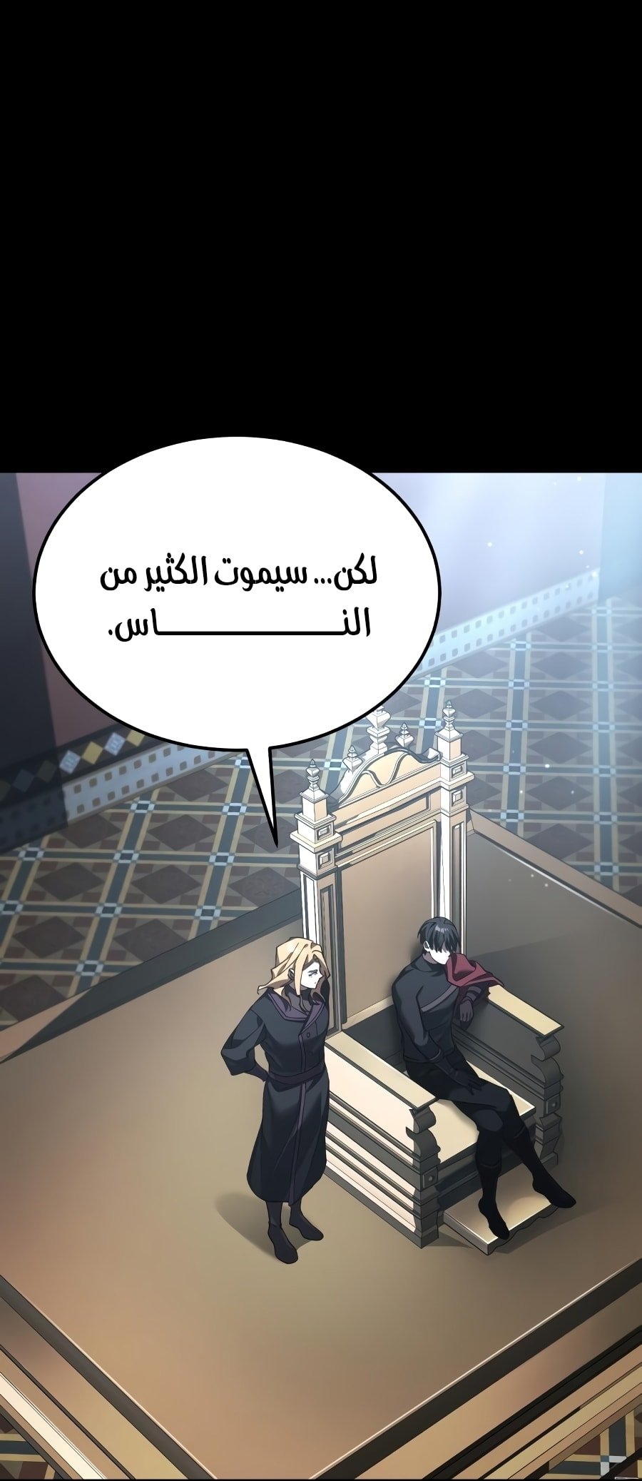 صفحة 68
