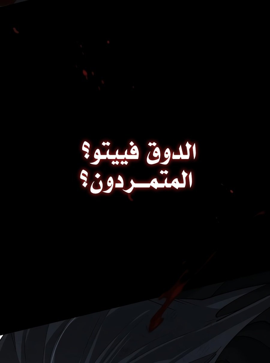 صفحة 75