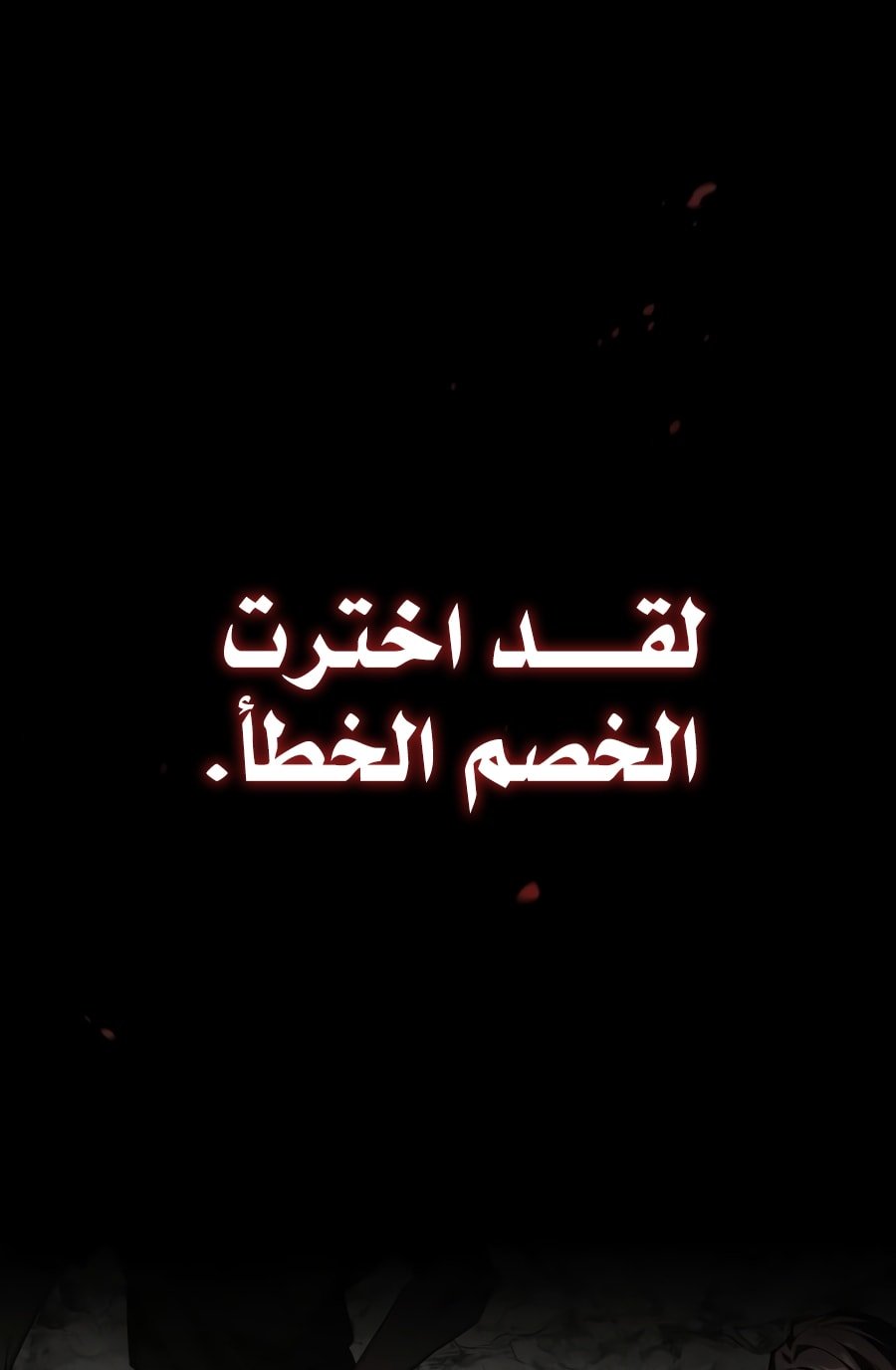 صفحة 78