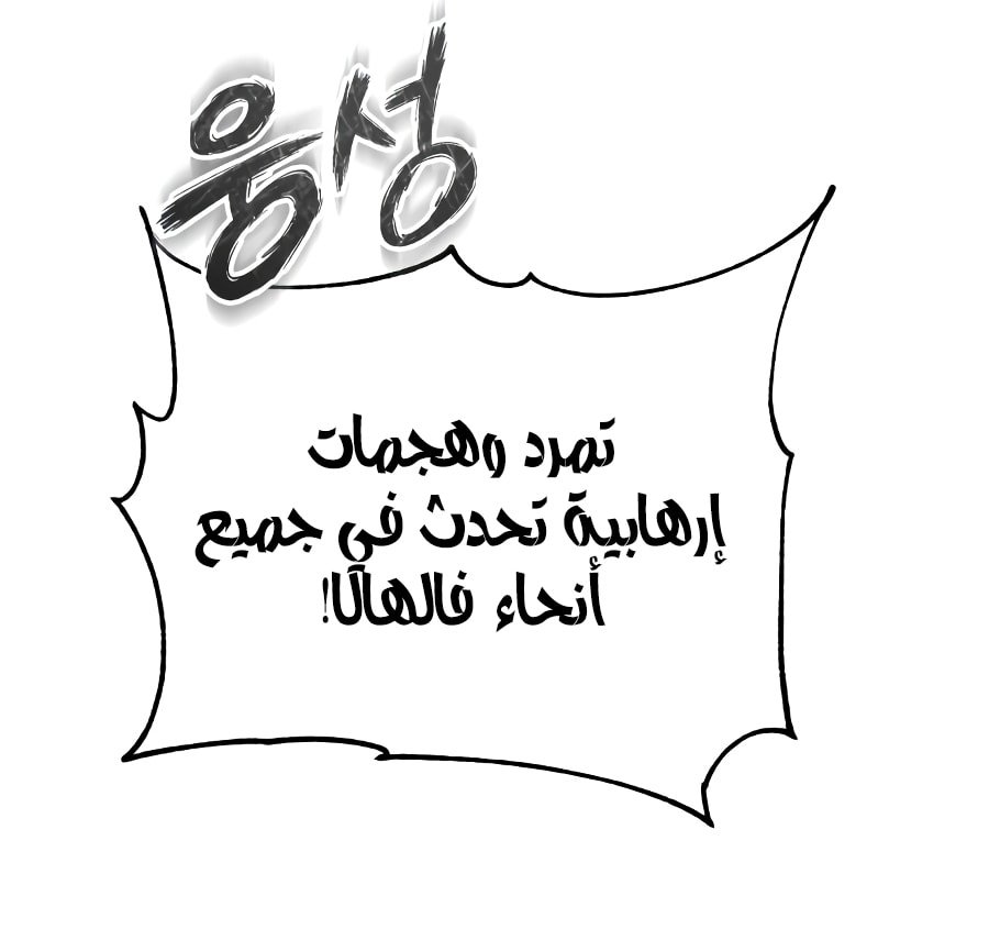 صفحة 86