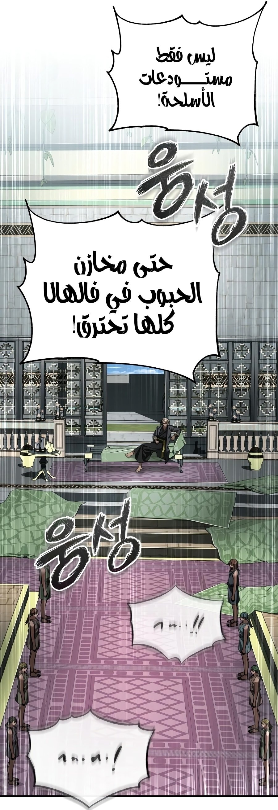 صفحة 87
