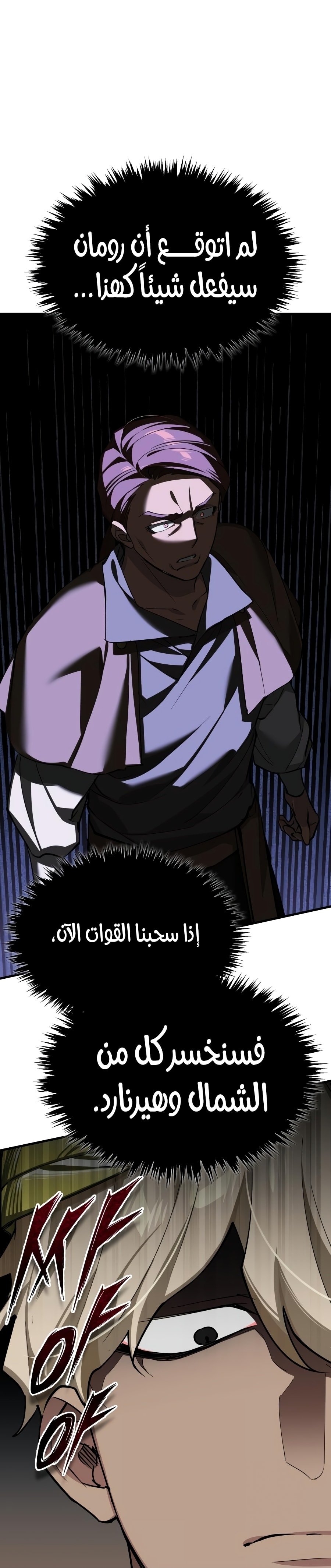 صفحة 89