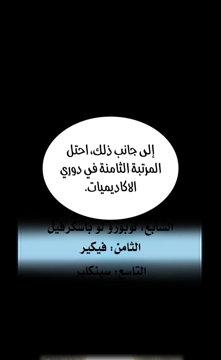 صفحة 16