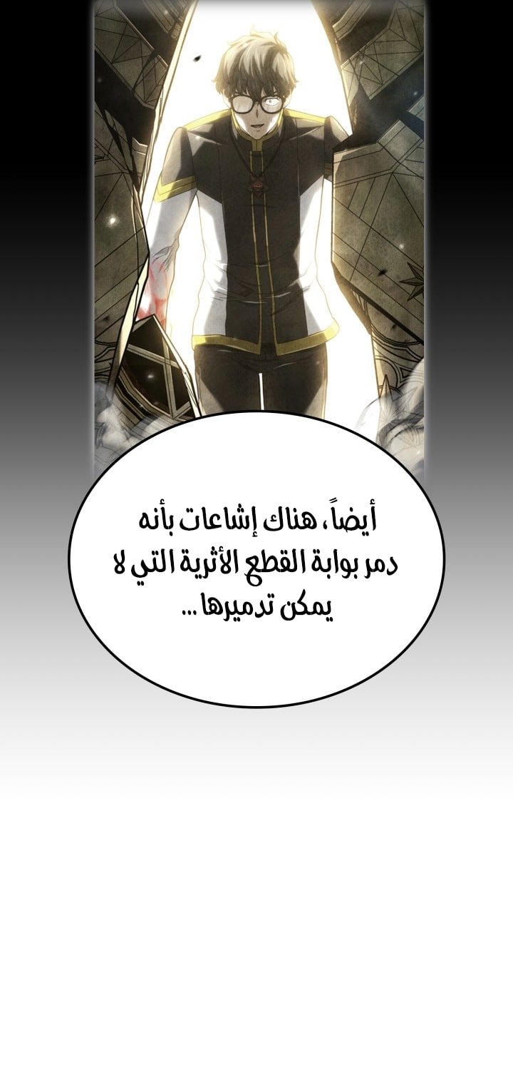صفحة 17