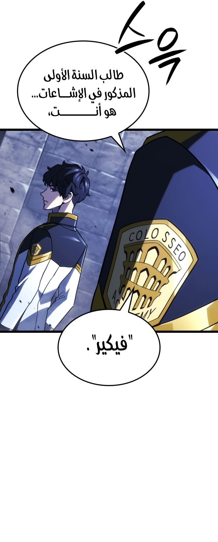 صفحة 24