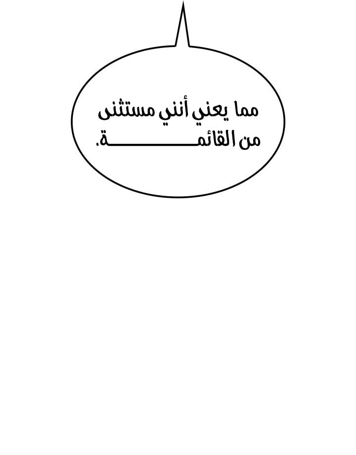 صفحة 34