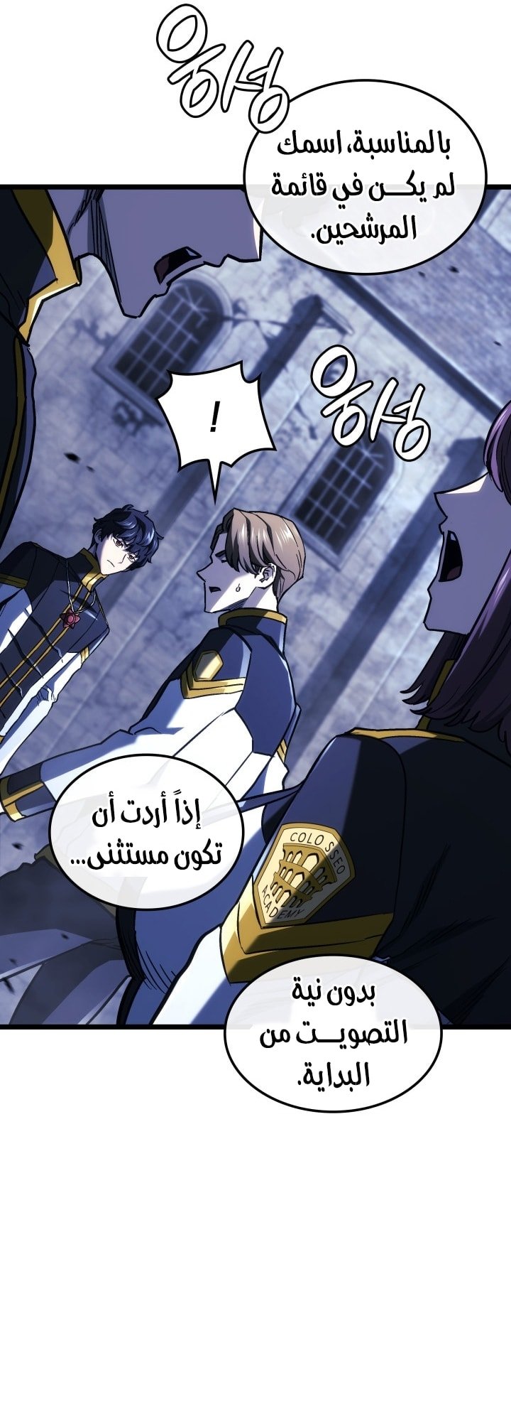 صفحة 37