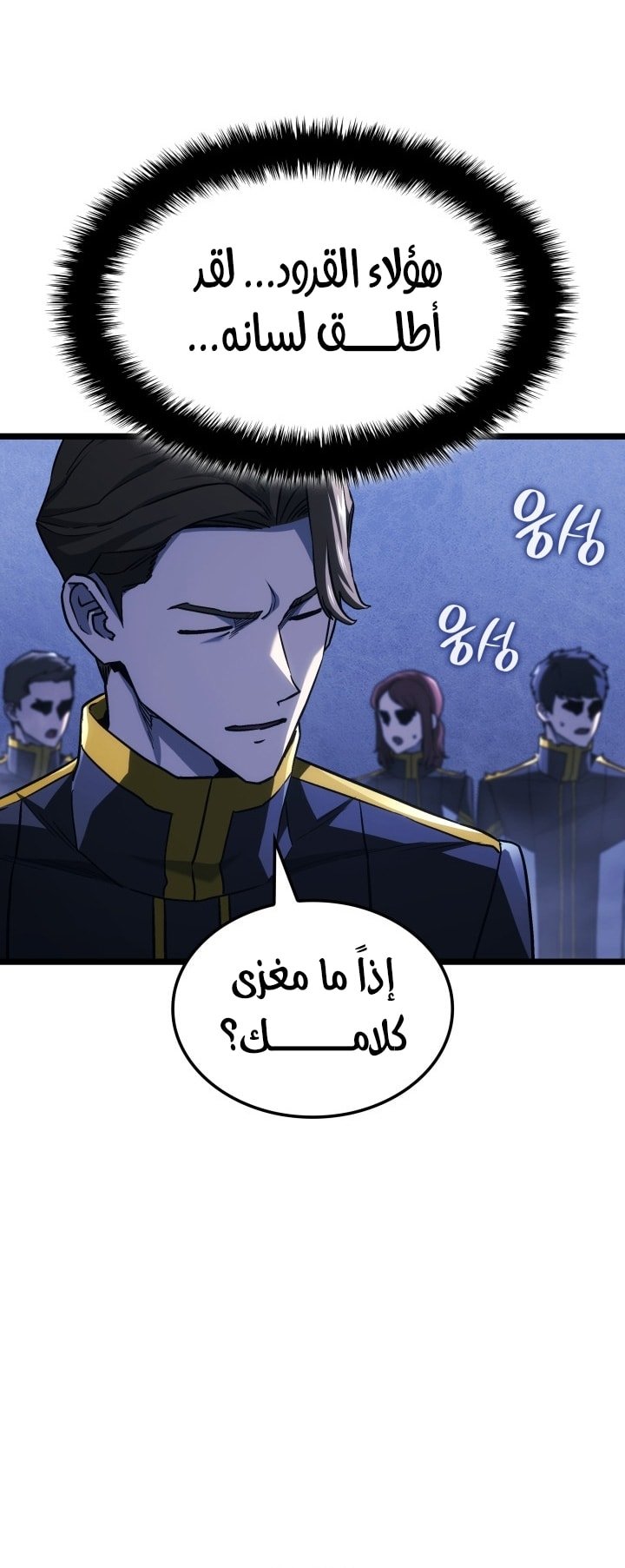 صفحة 38