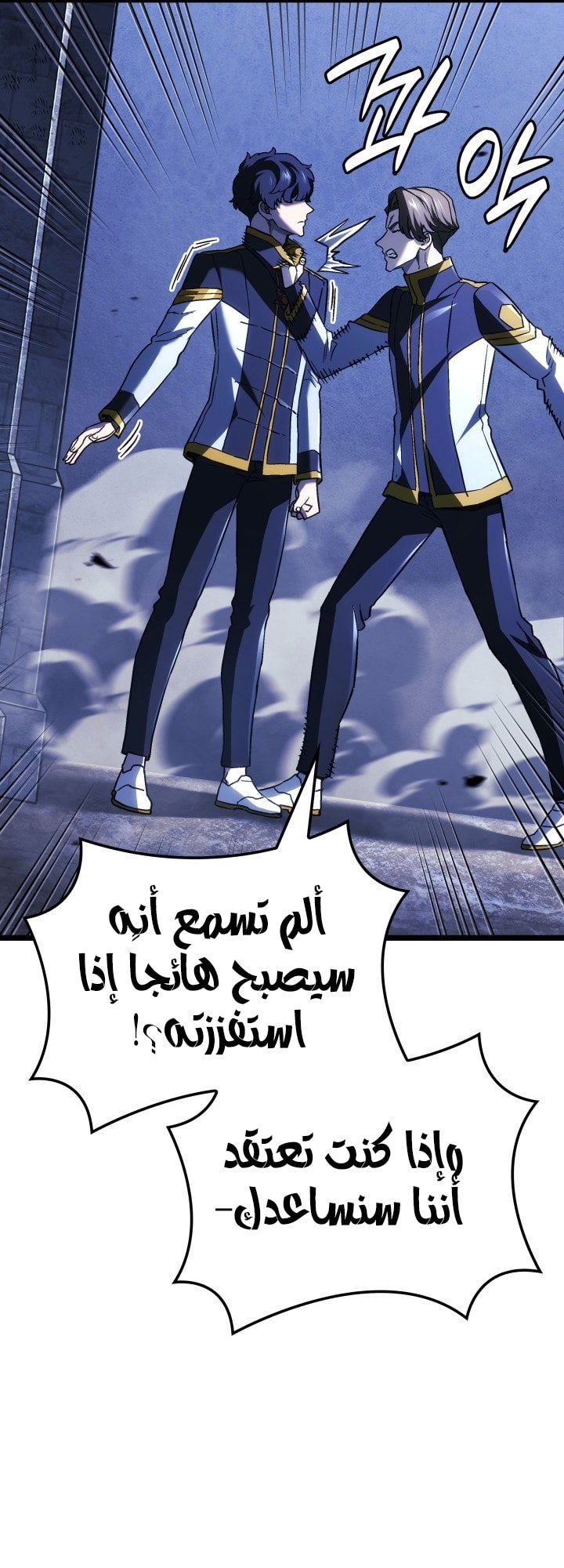 صفحة 43