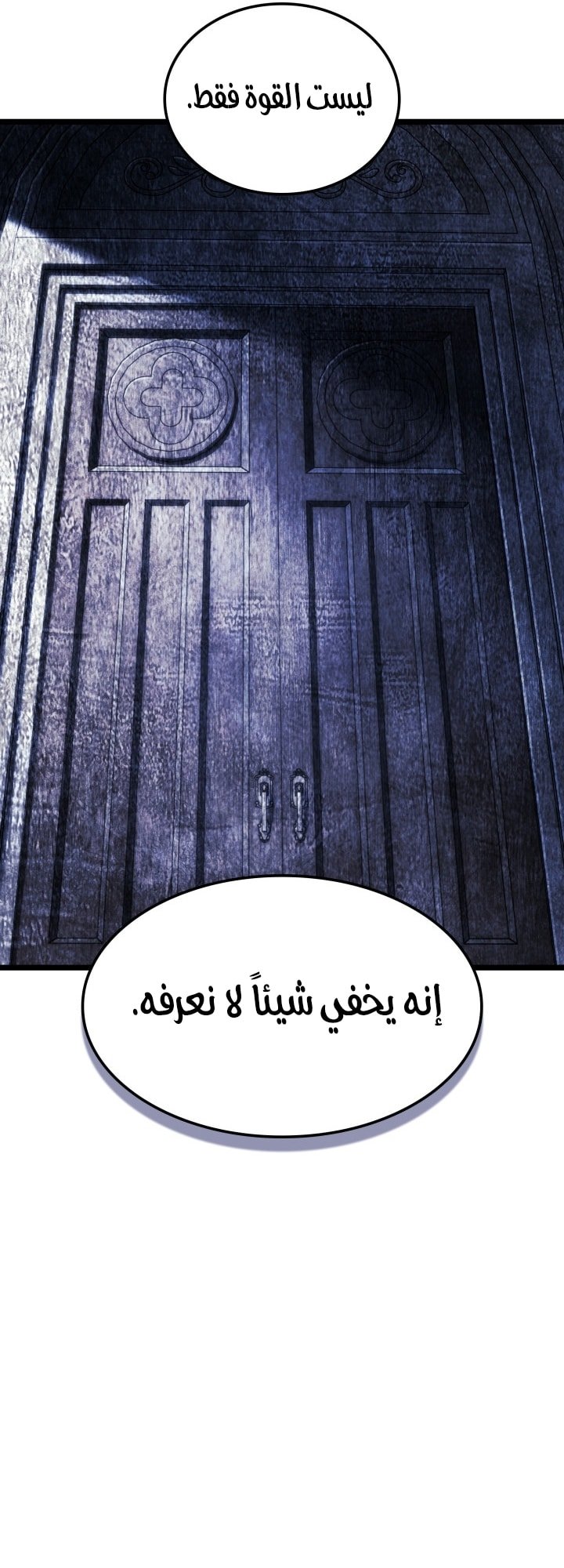 صفحة 65