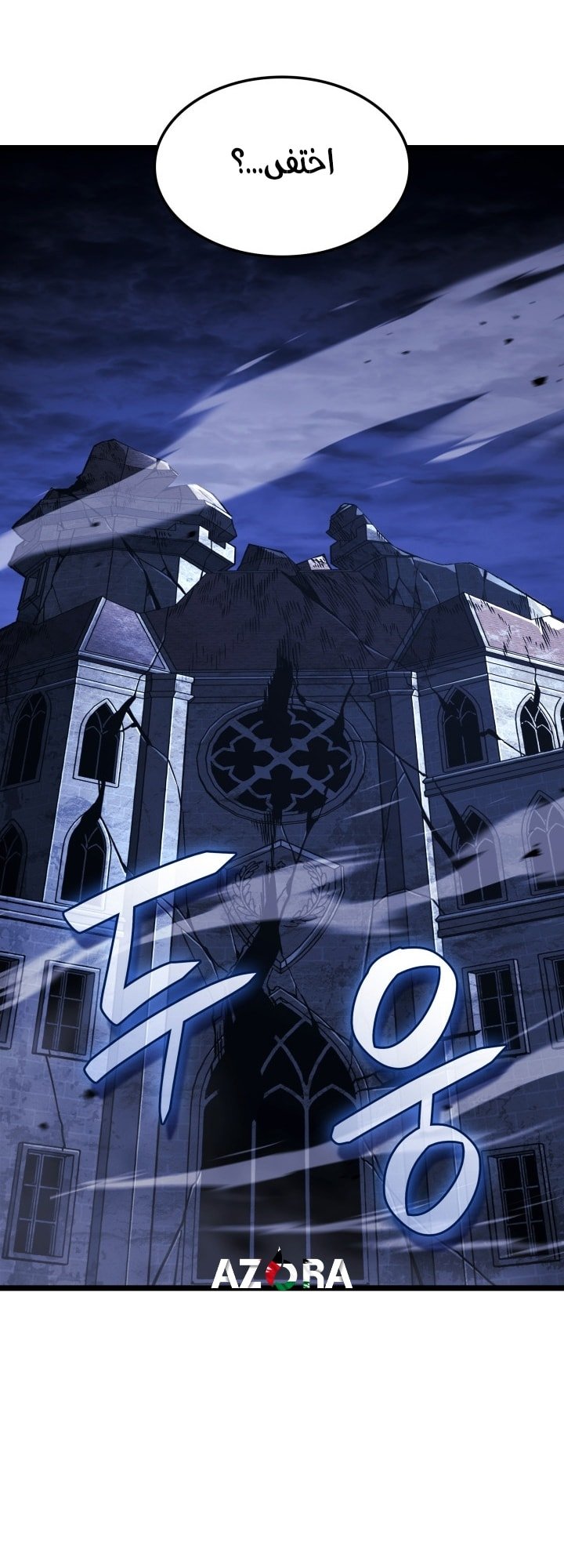 صفحة 70