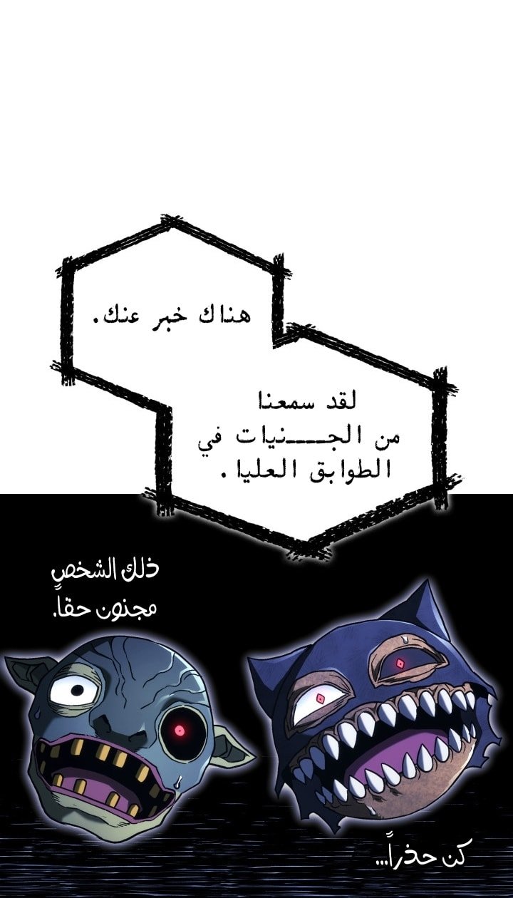 صفحة 72
