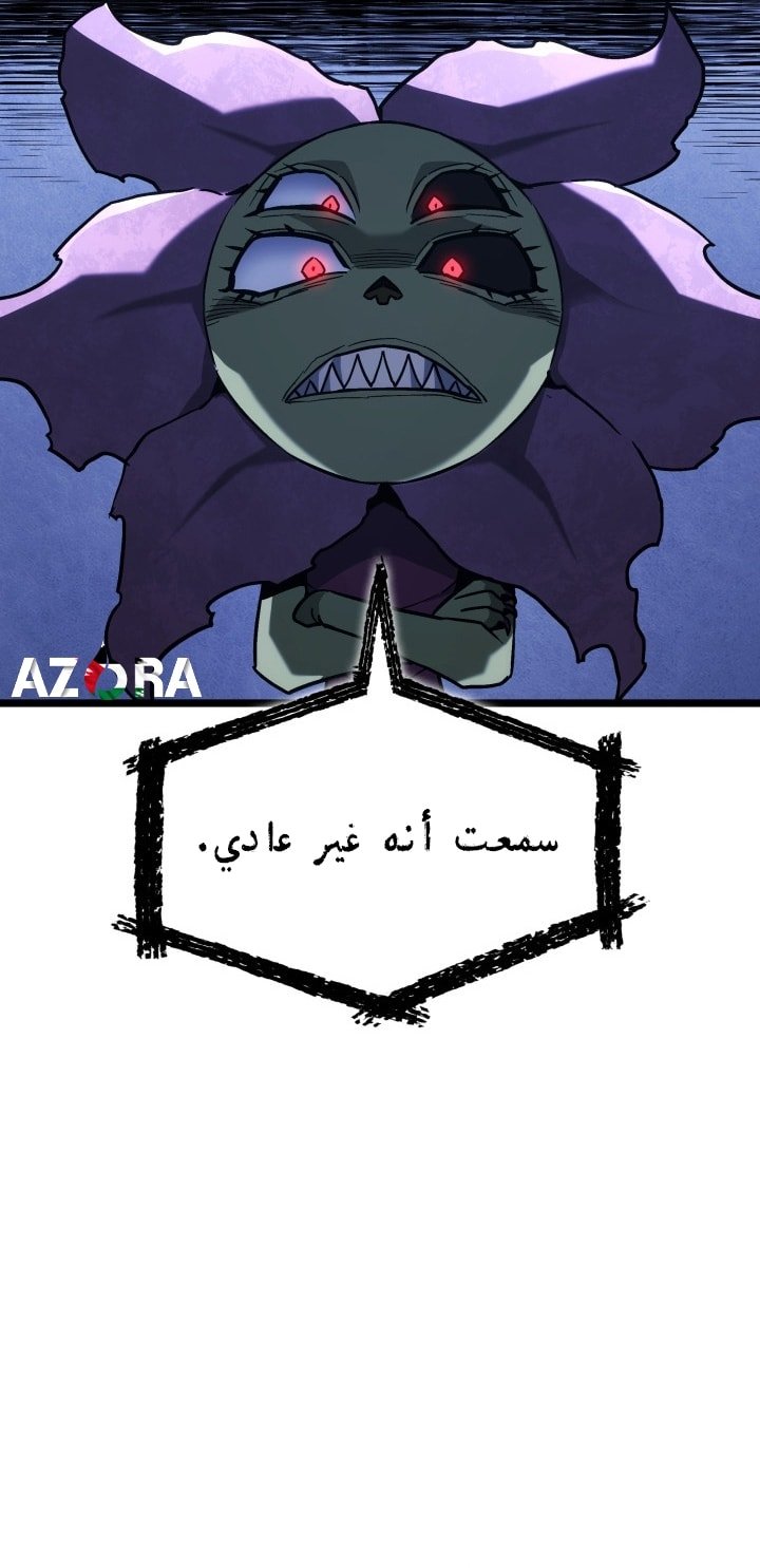 صفحة 73