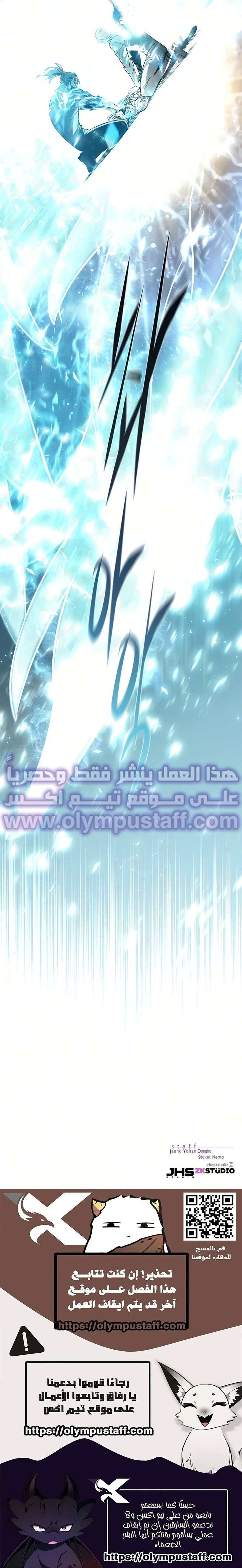 صفحة 12