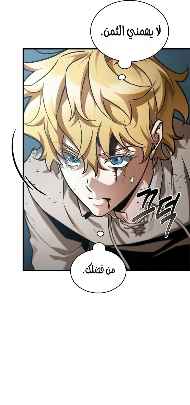 صفحة 30