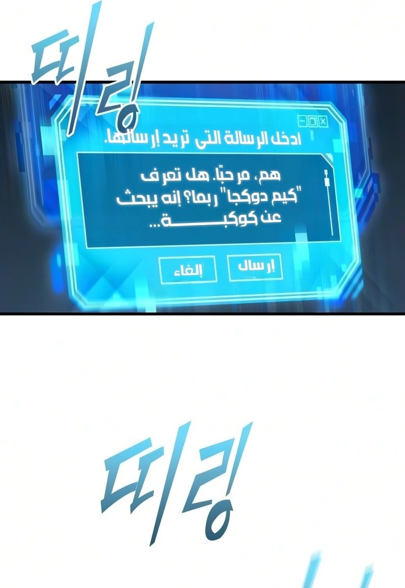 صفحة 31