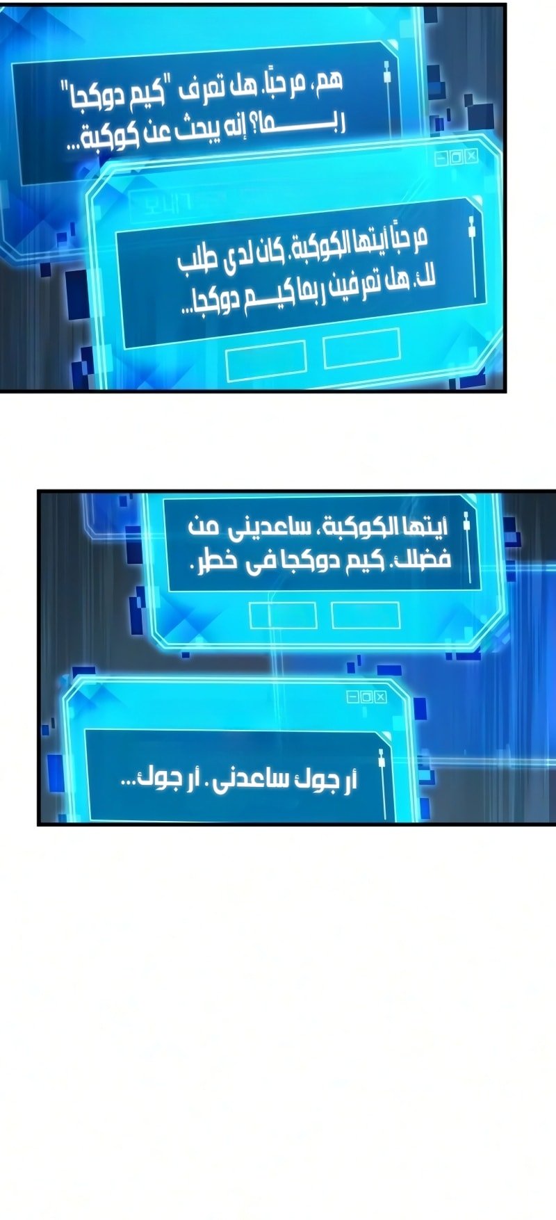 صفحة 33