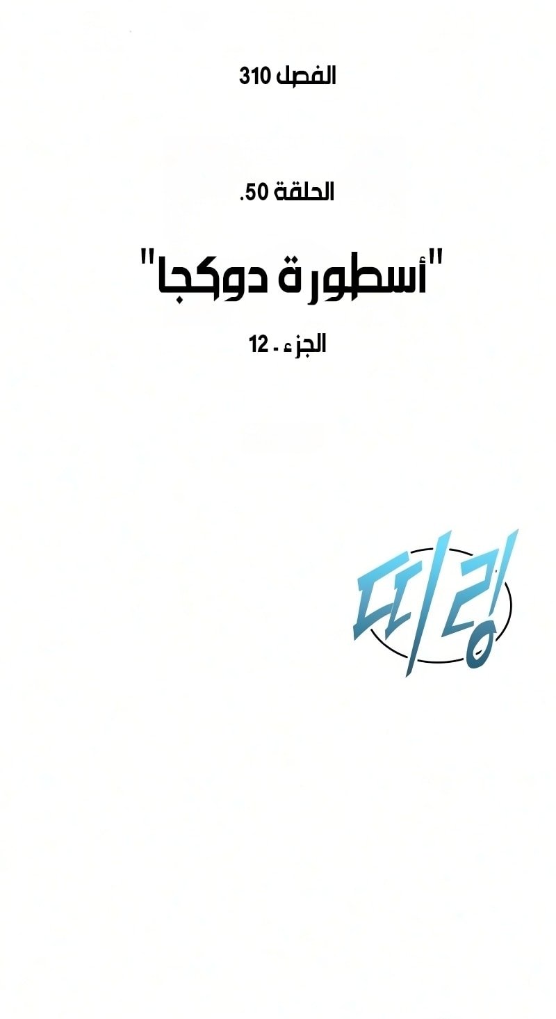 صفحة 49
