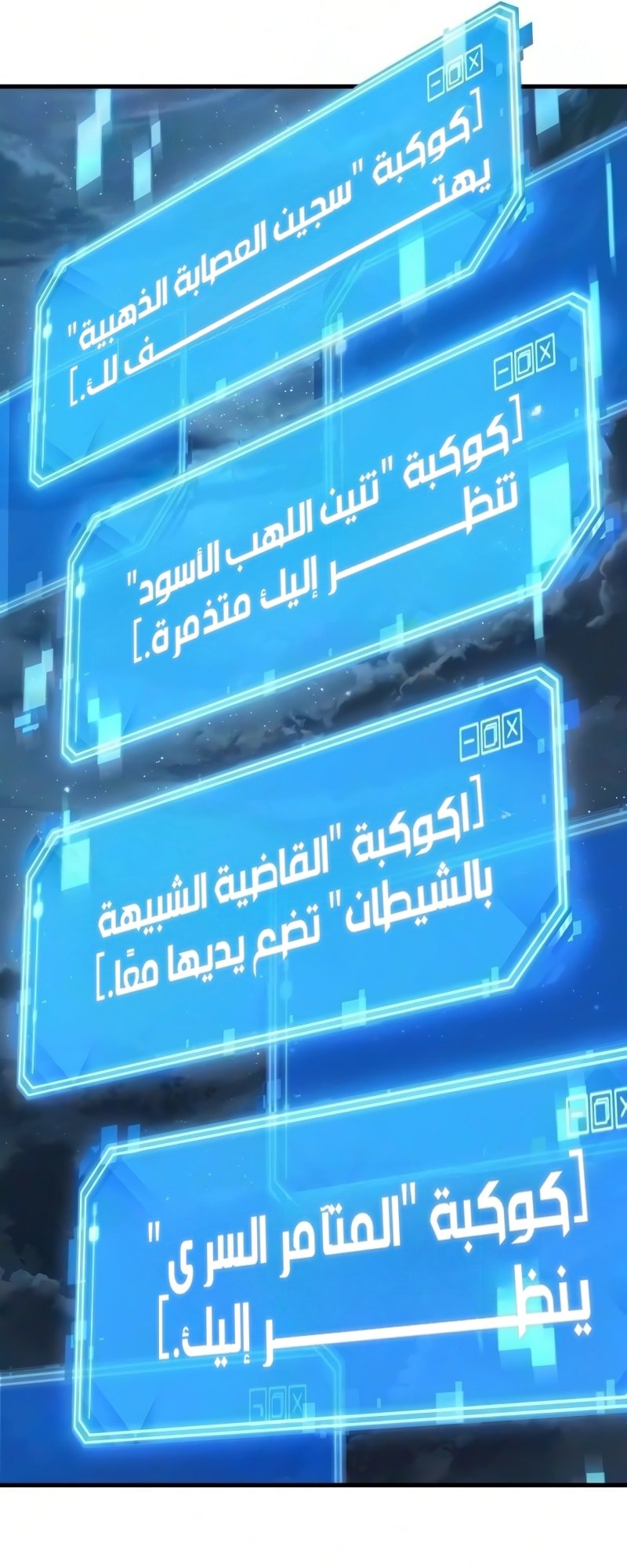 صفحة 50