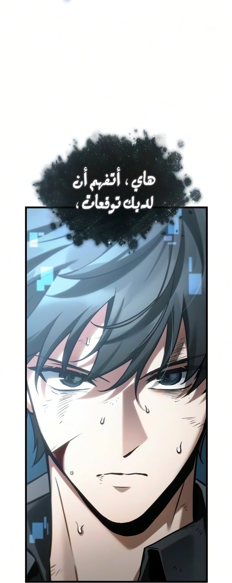 صفحة 53
