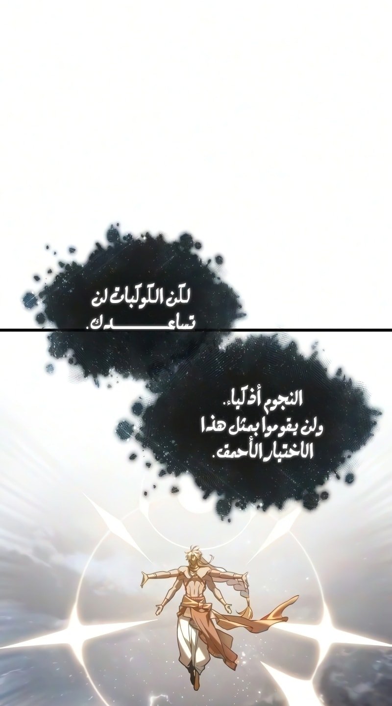 صفحة 54