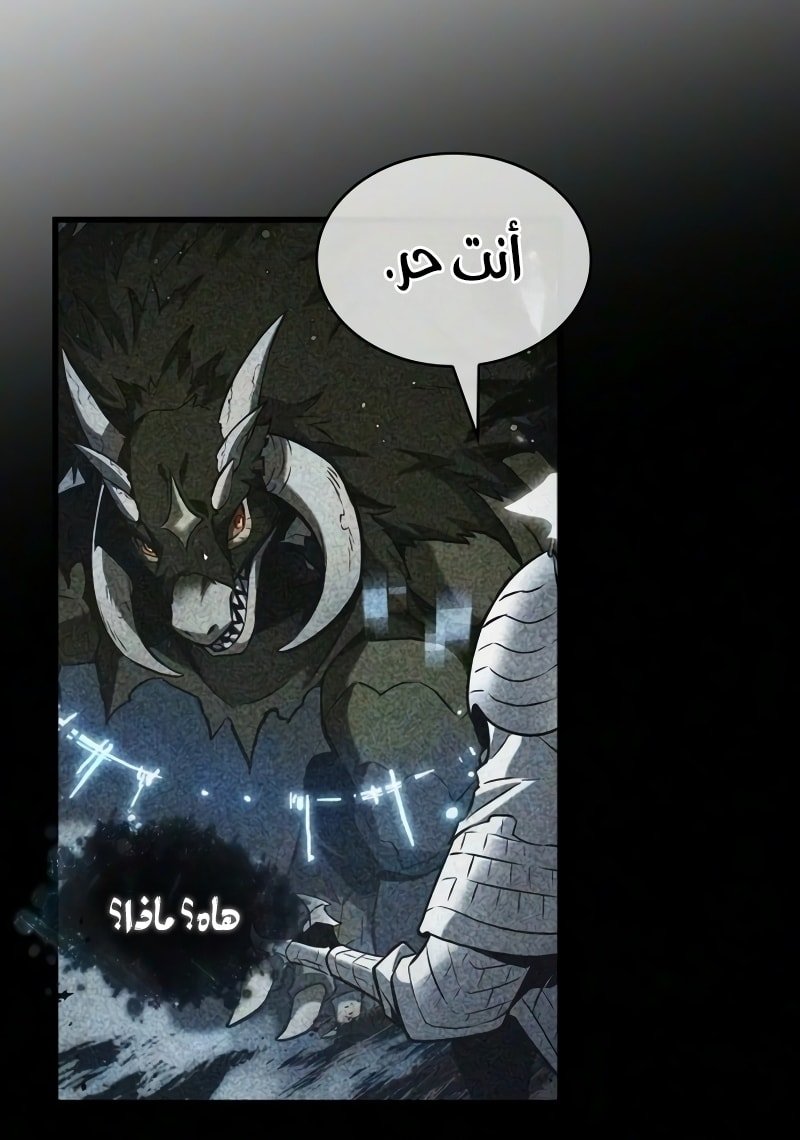 صفحة 63